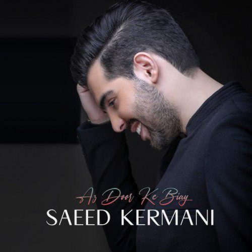 Saeed Kermani – Az Door Ke Biay